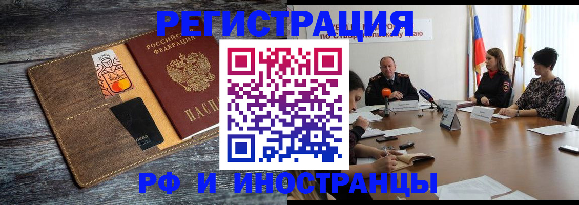 где прописаться в Кораблино