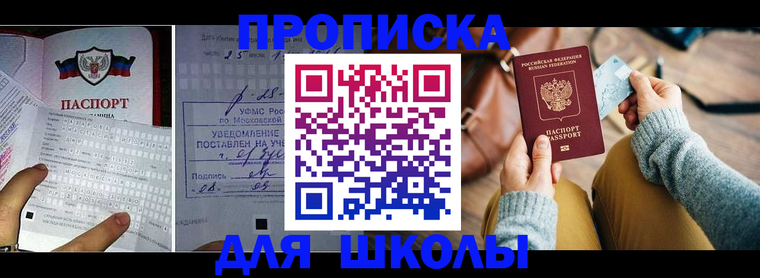 регистрация в Кораблино