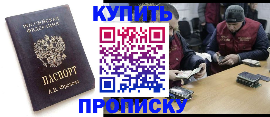 регистрация для дет. сада в Кораблино