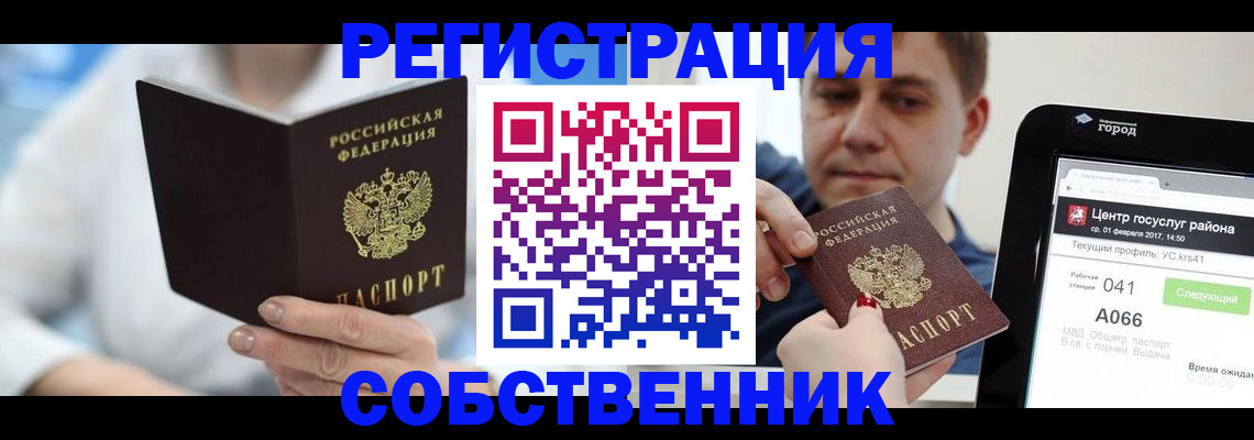 прописка поиск в Кораблино